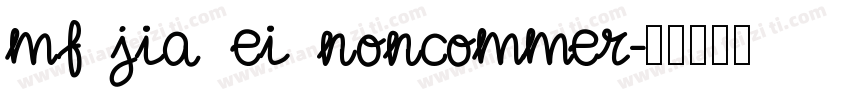 mf jia ei noncommer字体转换